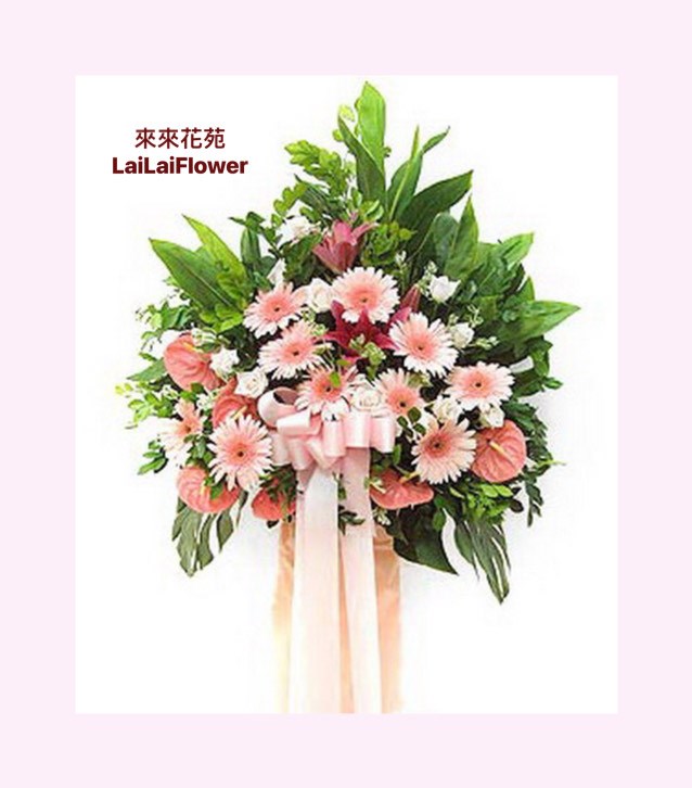 高架花籃