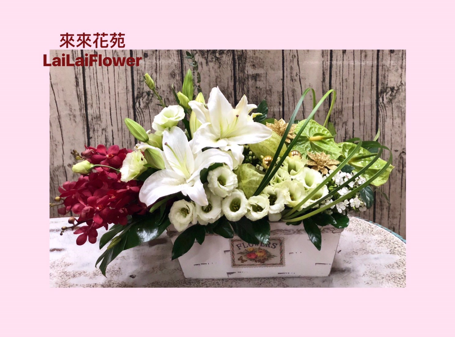 盆花