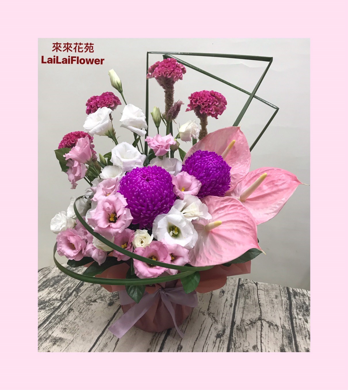盆花