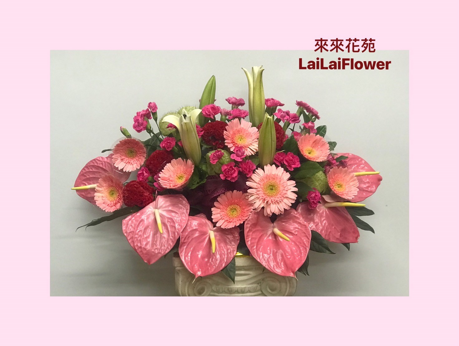 盆花(平行款)