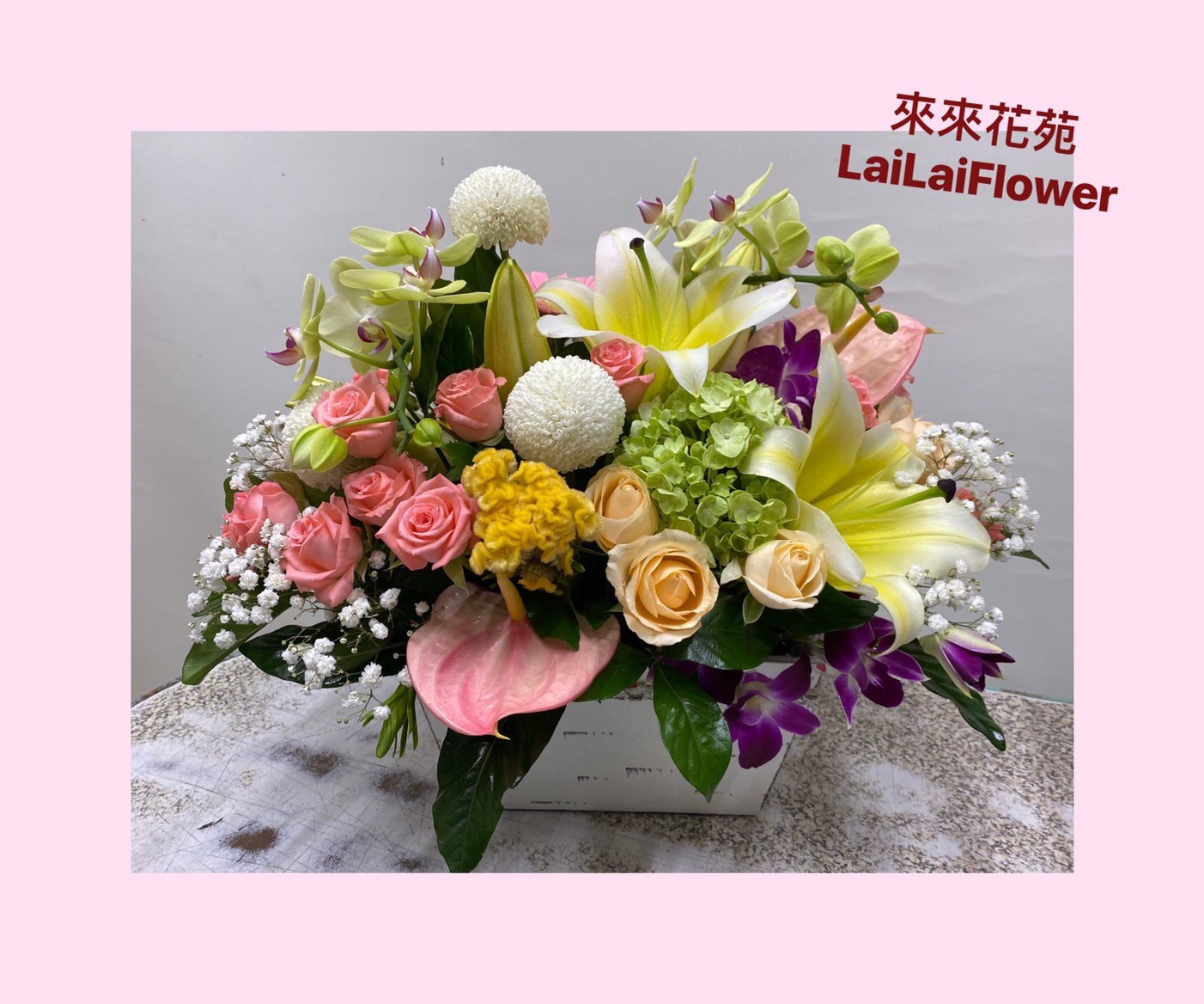 盆花