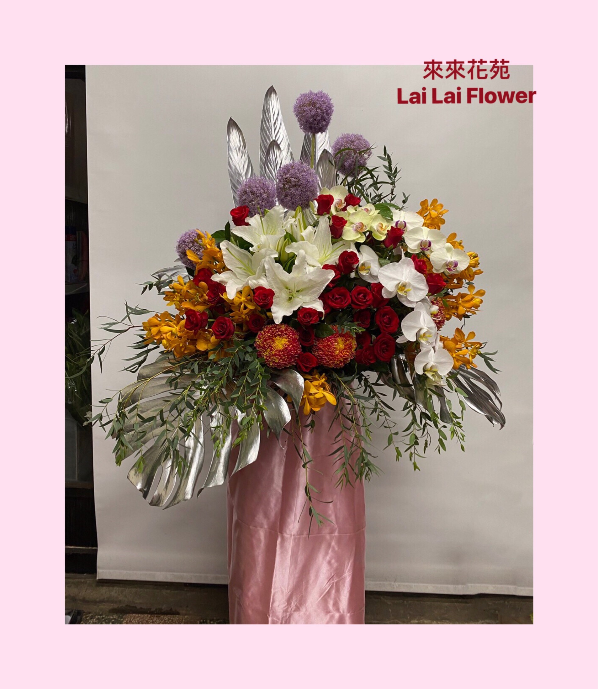 高架花籃(單)