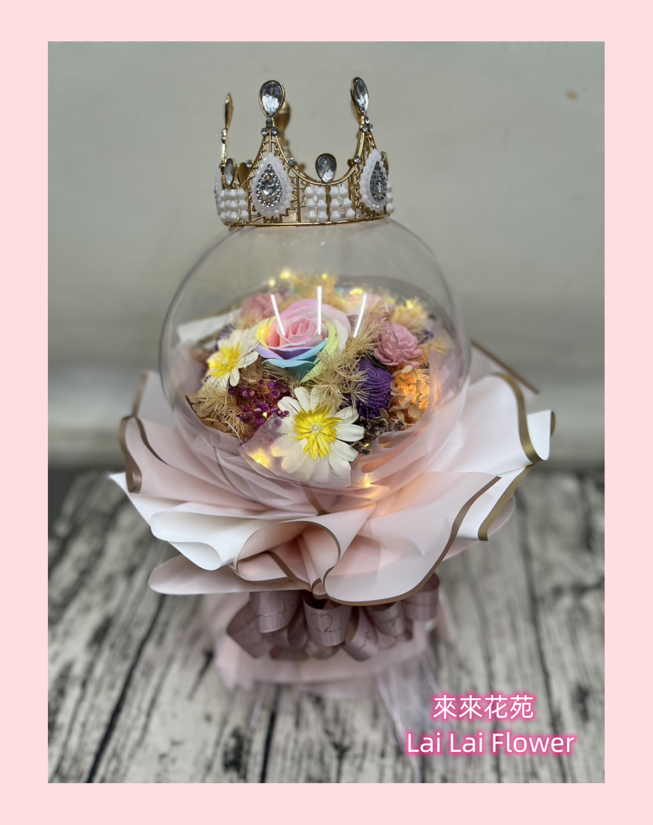 壓克力球乾燥花+黃色LED燈+皇冠