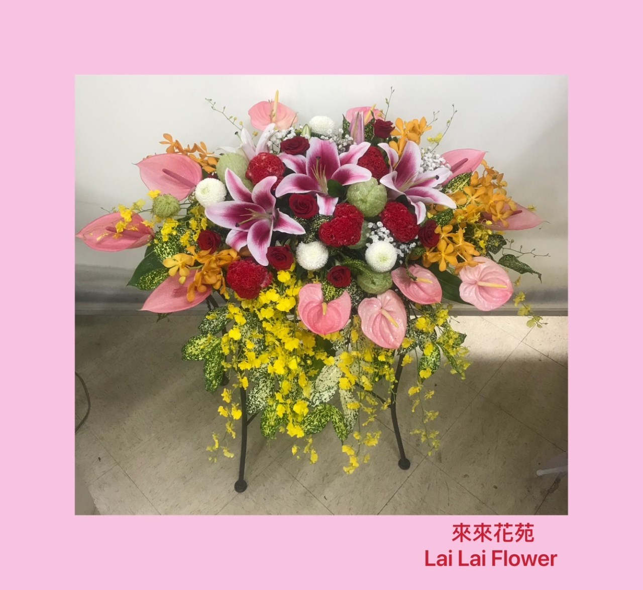 盆花