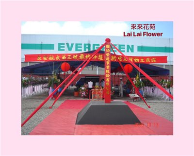 【H1】龍柱.綵球.沙堆