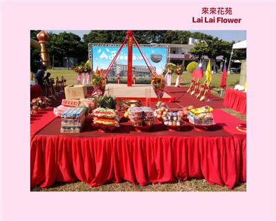 供桌.供品.桌巾.花束