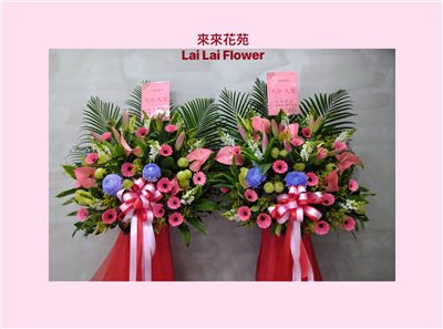 高架花籃