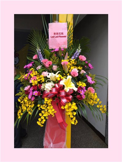 高架花籃
