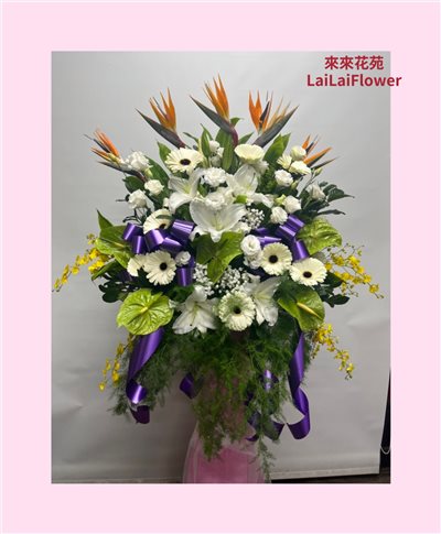 高架花籃